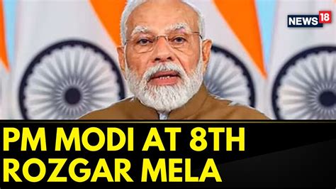 PM Modi News PM Narendra Modi S Addresses To Start The 8th Edition Of