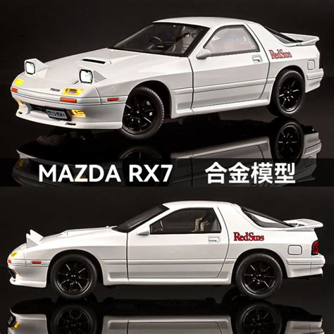Mazda Rx7 Car Model Artificial Alloy Tamiya Car Model Collection