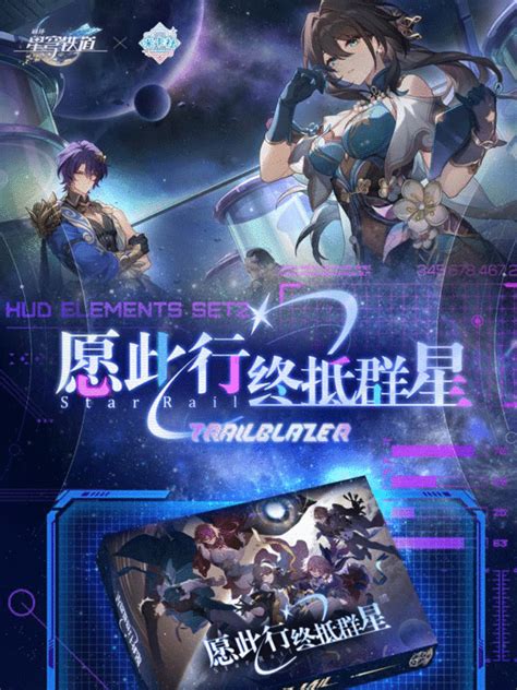 BOXES New Honkai Star Rail With Metal Card Astringent Girl Himeko Kafka Jingliu Doujin Bikini