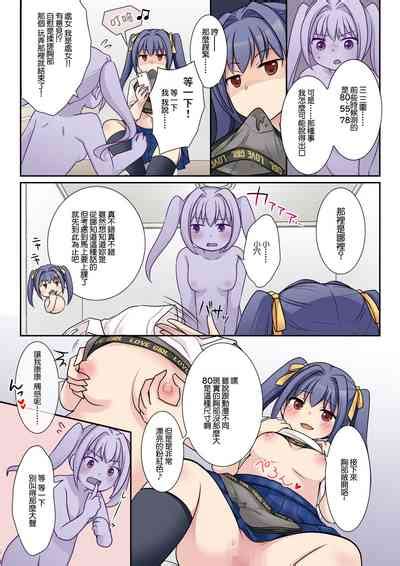 Jibakurei No Doukyuusei Ni Nottorareta Atashi Nhentai Hentai