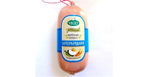 Колбаса "Vego" вареная Бутербродная купить в Зеленограде и Химках ...