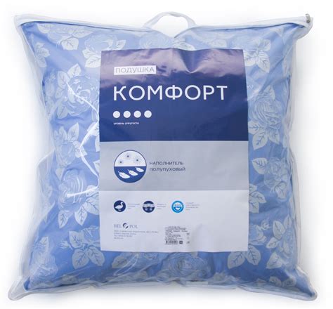 Купить подушка пуховая «комфорт», 70х70 в интернет магазине