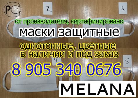 MELANA чебоксарский трикотаж от производителя | ВКонтакте