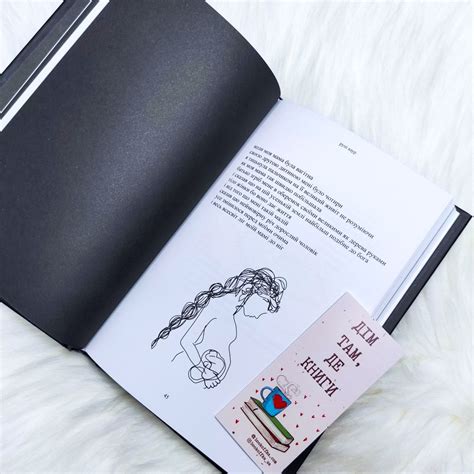 Молоко і мед - купить книги на Bookoffka.com