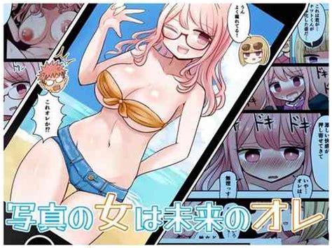 Tag Gender Bender Nhentai Hentai Doujinshi And Manga