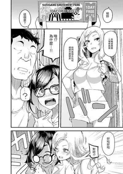 Oyako Danran Nhentai Hentai Doujinshi And Manga