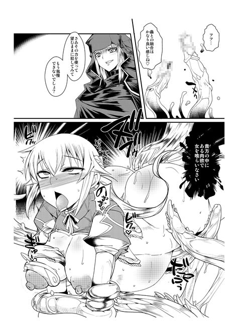 Isetsu Gyakushuu R Page Nhentai Hentai Doujinshi And Manga