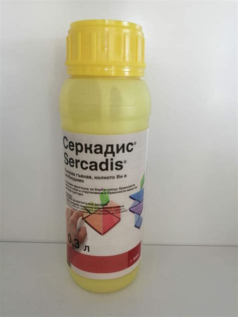 СЕРКАДИС® 0,3 мл. - АгроМагазин.БГ