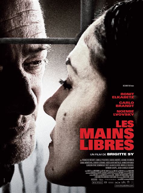 Свободные руки (фильм, 2010)