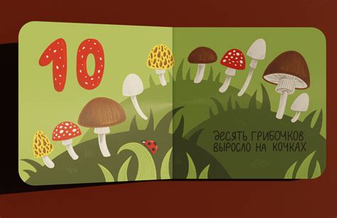 Детская книга/ Children's book :: Behance