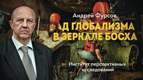 Время Босха. Глава первая: Восхождение Венеции - YouTube
