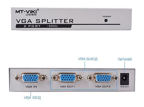 Сплиттер 1xVGA вход на 2xVGA выхода 250MHz. VGA Splitter 2xVGA ...