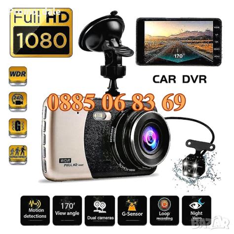 Видеорегистратор с две камери FULL HD 1080p в Аксесоари и консумативи в ...