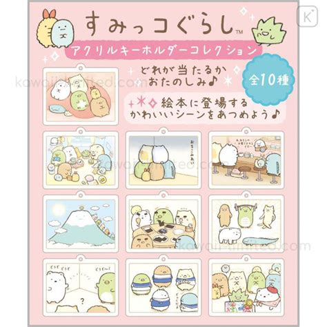 Japan San X Sumikko Gurashi Blind Box Acrylic Keychain Random