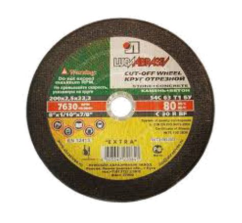 Круг отрезной по камню "ЛУГА" цена, описание, характеристики - купить в ...