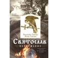 Knigi-janzen.de - Вязание в технике энтрелак: Новые узоры, оригинальный ...