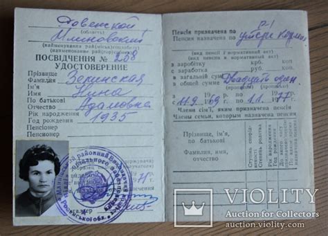 Фото На Новое Пенсионное Удостоверение 2023 Размер – Telegraph