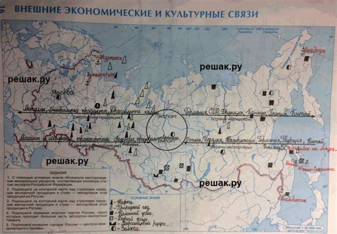 (Решено)Стр.12 Контурные карты 9 класс по географии Сиротин