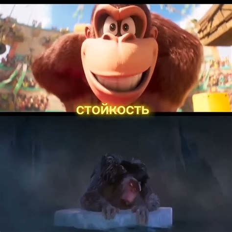 донкей конг против капитана гата - YouTube