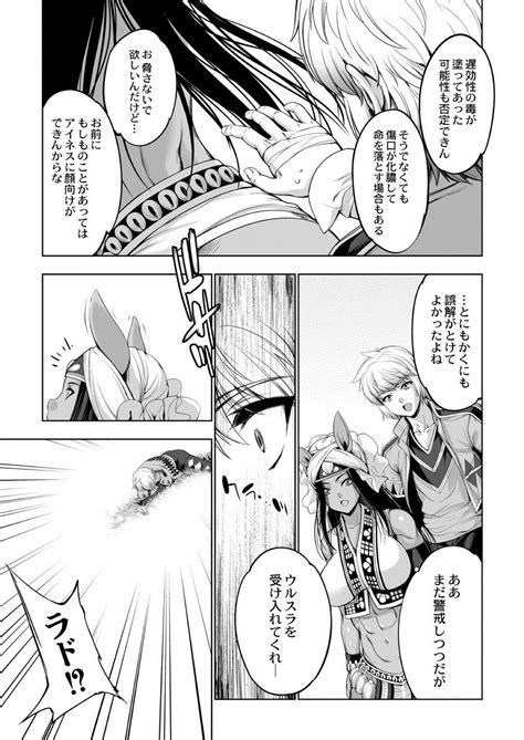 COMIC Reboot Vol Page Nhentai Hentai Doujinshi And Manga