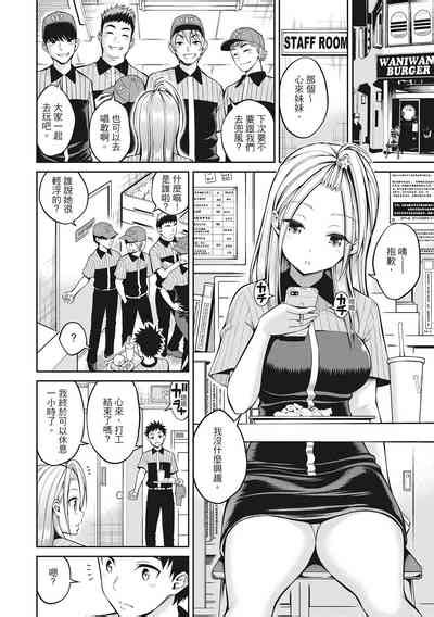 Dopure pure girl s experiences 超純情少女 nhentai hentai doujinshi and manga