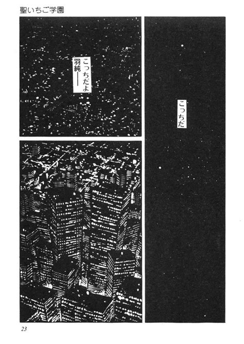 Sei Ichigo Gakuen Page Nhentai Hentai Doujinshi And Manga