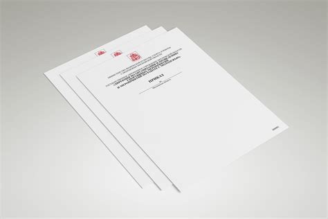 Печать бланков в Москве - типография РПК24