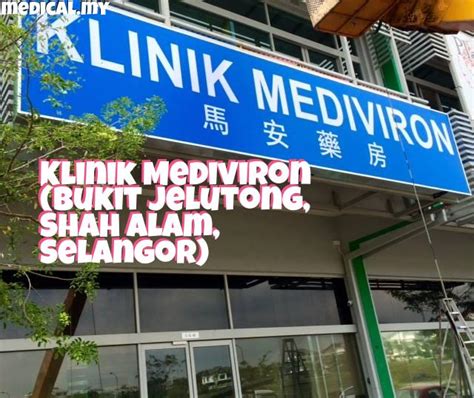 Klinik Mediviron Bukit Jelutong Shah Alam Selangor