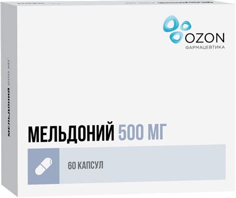 Кардионат, 250 мг, капсулы, 40 шт. купить по цене от 204 руб в Москве ...
