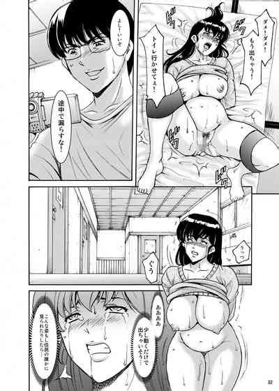 Hoshino Ryuichi Nhentai Hentai Doujinshi And Manga