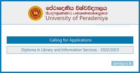 Diploma in Library and Information Services 2023 - University of Peradeniya