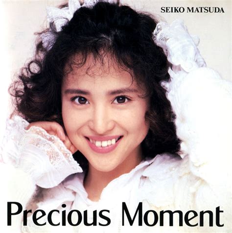 Precious Moment Music