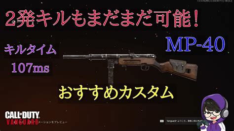 Cod Mw2 Kastov 545のカスタム紹介 Kojiroの連絡帳