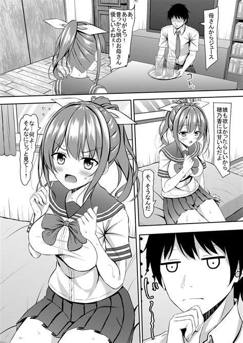 Kanojo No Himegoto Page 38 Nhentai Hentai Doujinshi And Manga