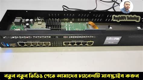 How To Mikrotik Router Rb 3011 Lli As Rm Repair YouTube