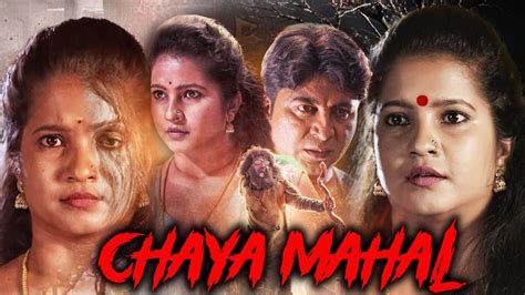 Chaya Mahal Real Haunted Story South Indian Full Horror Movie Hindi