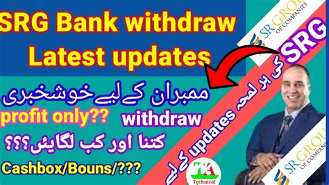 B4u Global Bank Withdraw Latest Updates SR Groups Bank Withdraw Latest