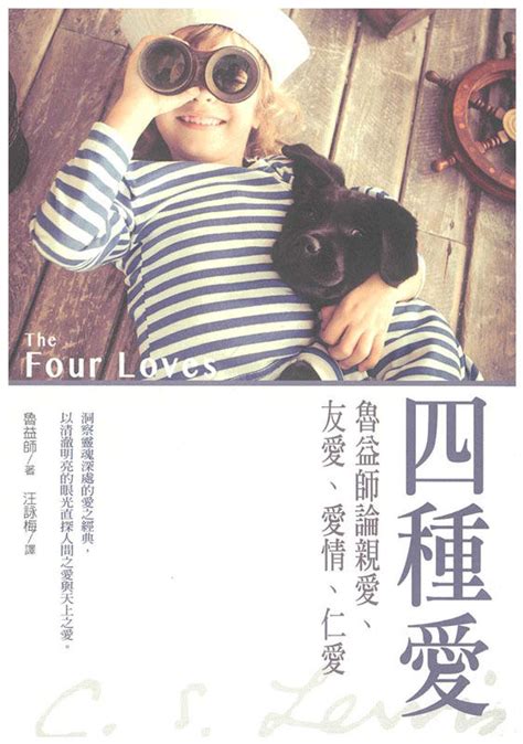 中文書籍 公教進行社catholic Centre