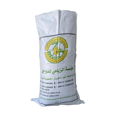 50kg Polypropylene Bags Maize Grain Rice Feed Sack For Sale China Pp