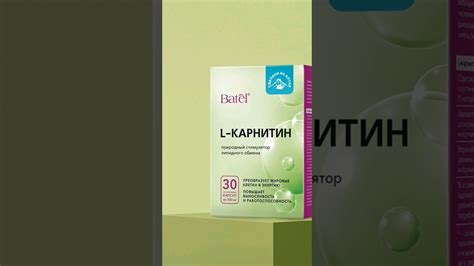 Натуральный жиротоп #худеемвместе #инсулинорезистентность #сушкатела ...
