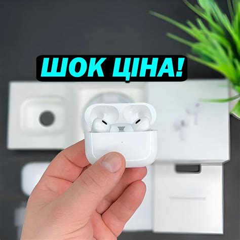 Наушники AirPods Pro Беспроводные bluetooth. По скидке!: 465 грн ...