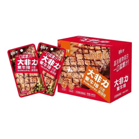 Jinzai Vegan Snack Hot And Spicy Flavor G Five Continents International