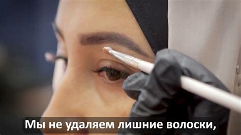 Каковы правила оформления бровей?