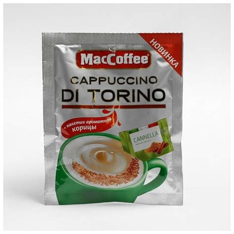 Растворимый кофе MacCoffee Cappuccino di Torino с корицей, в пакетиках ...