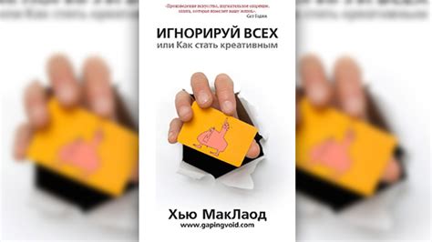 10 книг, которые помогут действовать творчески | PSYCHOLOGIES