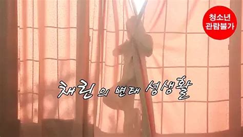 Free Korean Pantyhose Porn Videos XHamster