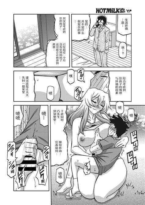 Mizukagami No Magnolia Page Nhentai Hentai Doujinshi And Manga