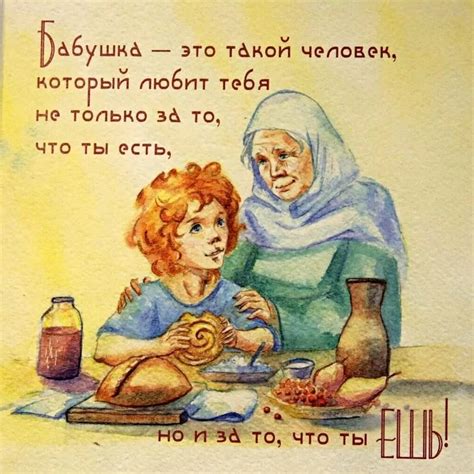 Рождения Бабушке Картинки – Telegraph