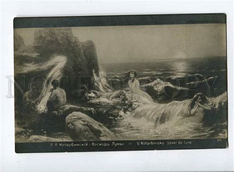Nude MERMAIDS FAUNS Pan By KOTARBINSKY Vintage PC Topics