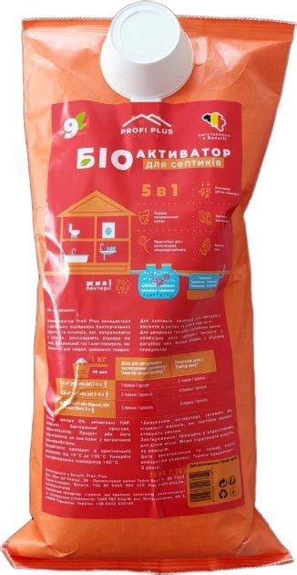 Біоактиватор Profi Plus для септиків 1 кг (5414528003729) – купити ...